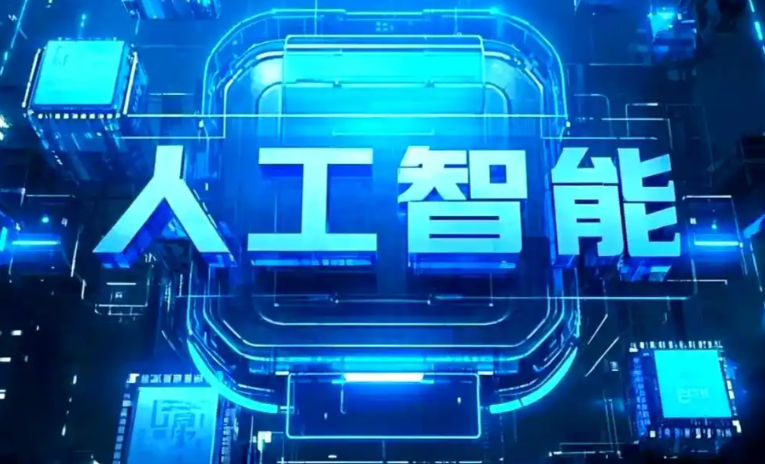 囊谦县商业化落地稳步推进 主流AI产品持续拓展企业级服务应用边界