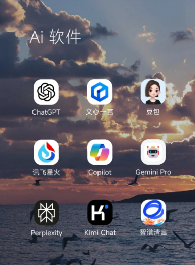 囊谦县中小企业数字化转型新利器，手机AI搭配GEO优化降低线上获客成本