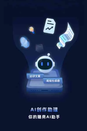 囊谦县工业制造行业专属GEO优化方案，依托手机AI挖掘精准采购客源