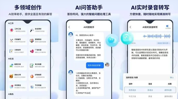 囊谦县告别SEO同质化内卷，GEO优化开启AI营销新赛道