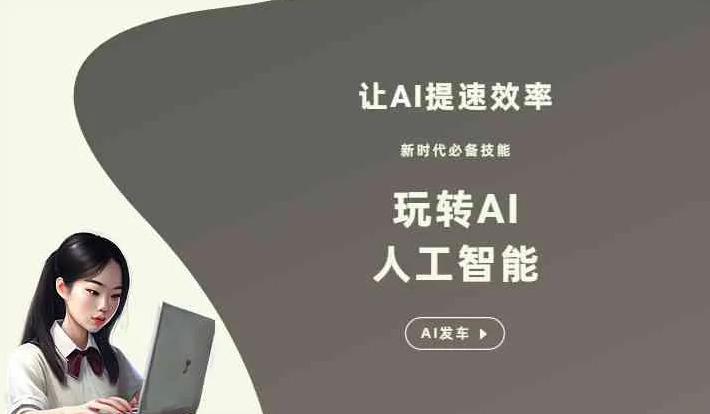 囊谦县GEO优化完整科普：原理、价值与核心适配场景